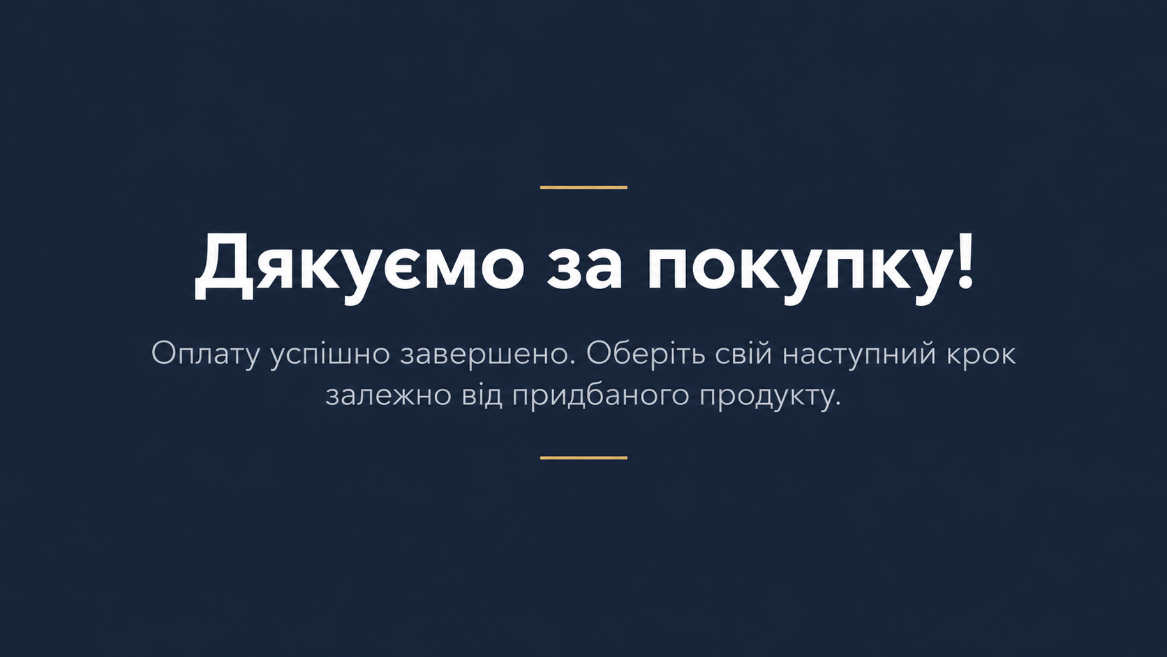 Зображення ChatGPT 29 вер. 2026 р., 11_11_40-1